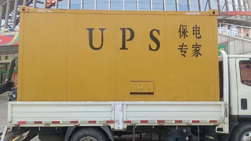 文县怎样判断柴油发电机组和UPS电源的配合工作是否正常?